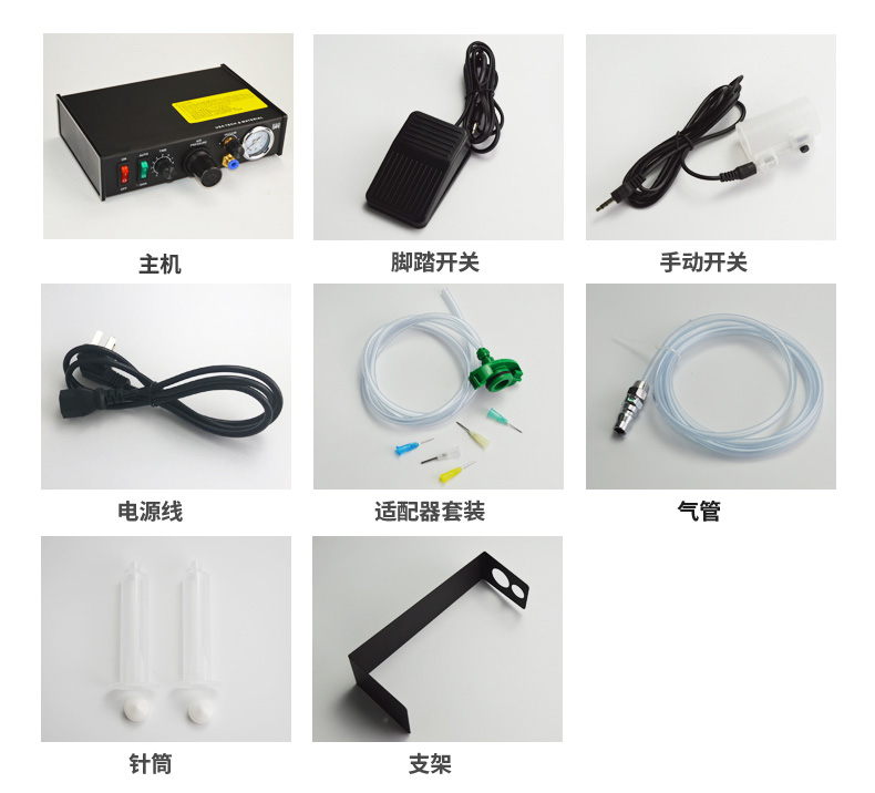 PS-982半自動點膠機配置