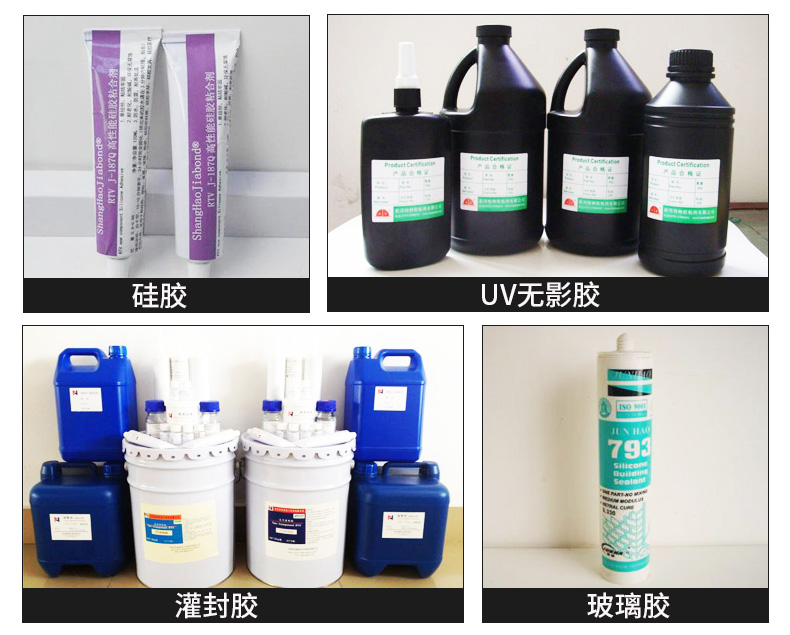 982半自動點膠機應(yīng)用膠水 982半自動點膠機應(yīng)用膠水