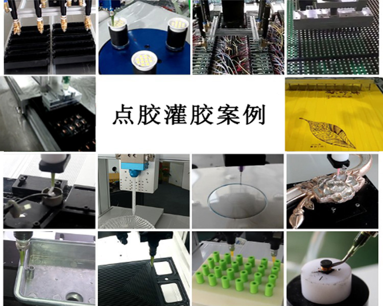懸臂式自動灌膠機（絲桿模組）應用