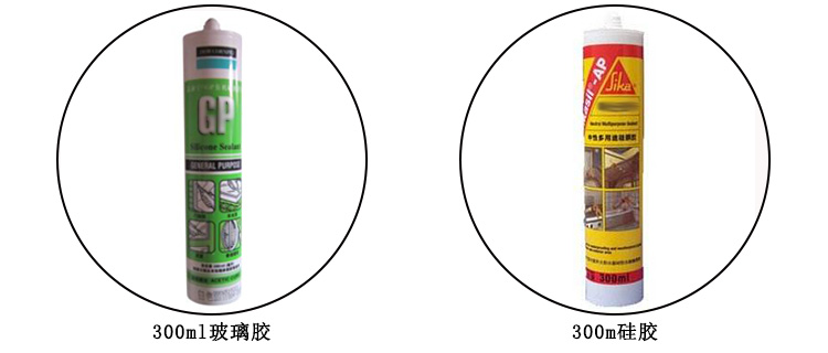 桌面式硅膠玻璃膠自動點膠機適用膠水 桌面式硅膠玻璃膠自動點膠機適用膠水
