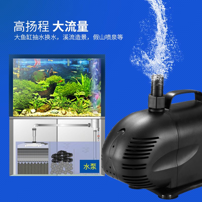 水族水泵 水族水泵