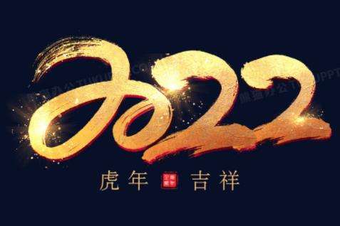 2020年 2020年