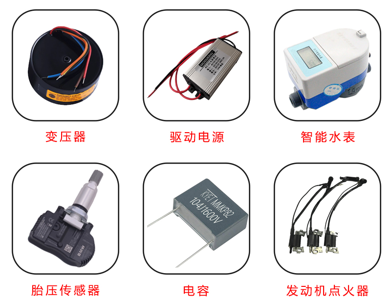 全自動視覺灌膠抽真空平移回流生產流水線應用范圍 全自動視覺灌膠抽真空平移回流生產流水線應用范圍