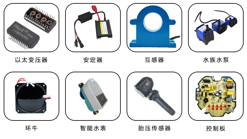 多軸懸臂式灌膠機應用范圍 多軸懸臂式灌膠機應用范圍