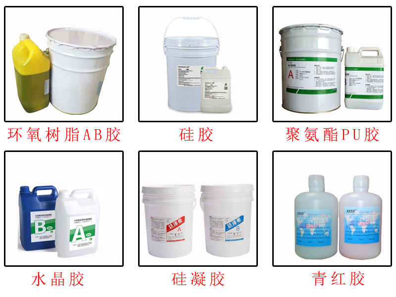 多軸懸臂式灌膠機適用膠水 多軸懸臂式灌膠機適用膠水