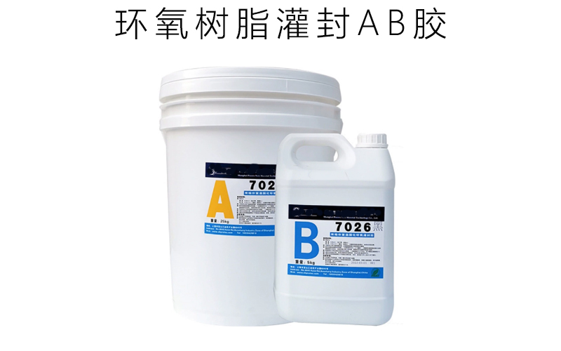 環(huán)氧樹脂灌封膠 環(huán)氧樹脂灌封膠